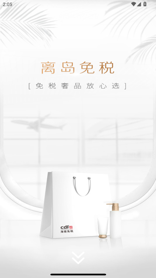 ���⺣��app�ٷ���v10.9.6��ͼ4