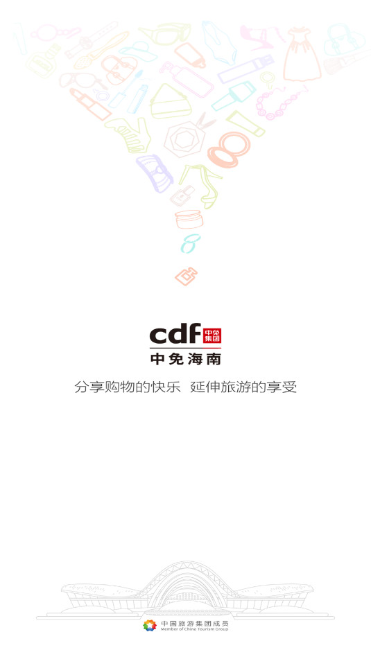 ���⺣��app�ٷ���v10.9.6��ͼ5