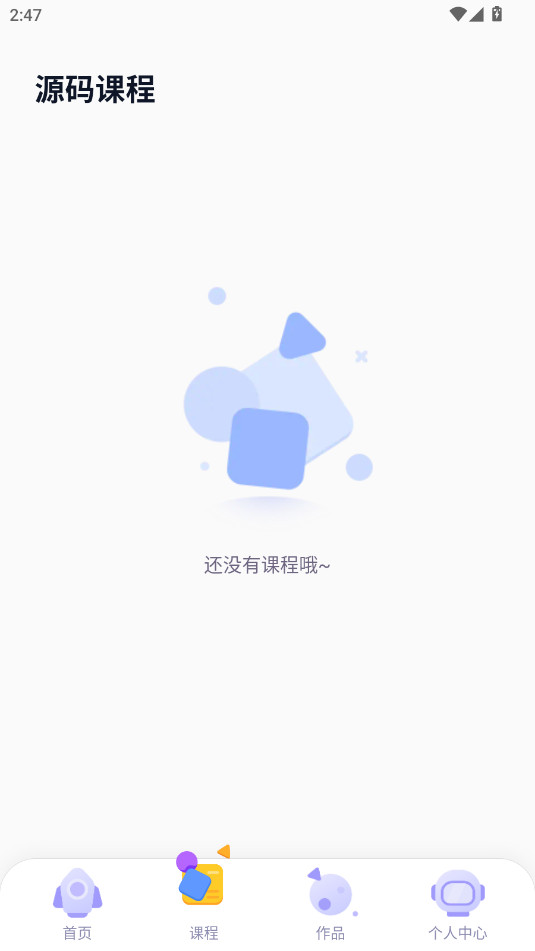 ̽��У԰����ѧϰv2.2.8��ͼ2