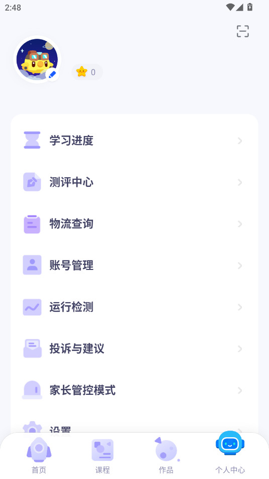 ̽��У԰����ѧϰv2.2.8��ͼ0
