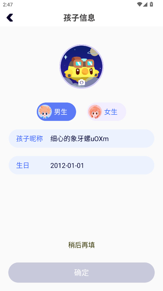 ̽��У԰����ѧϰv2.2.8��ͼ4