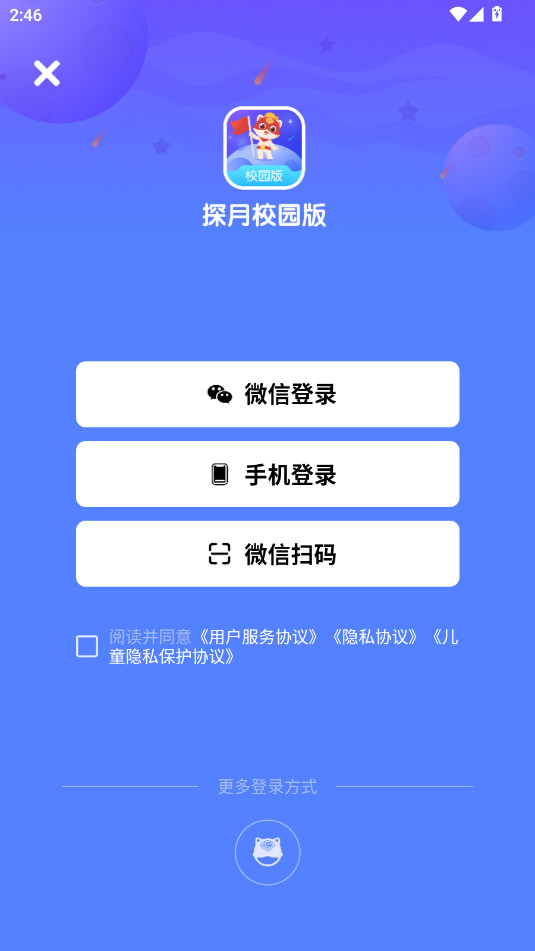 ̽��У԰����ѧϰv2.2.8��ͼ6