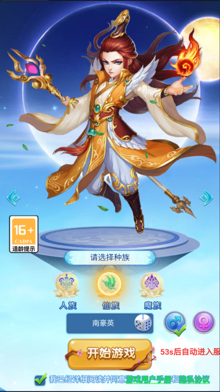 ������Ե����͵�ҿ���0.1��v1.0.0��ͼ2