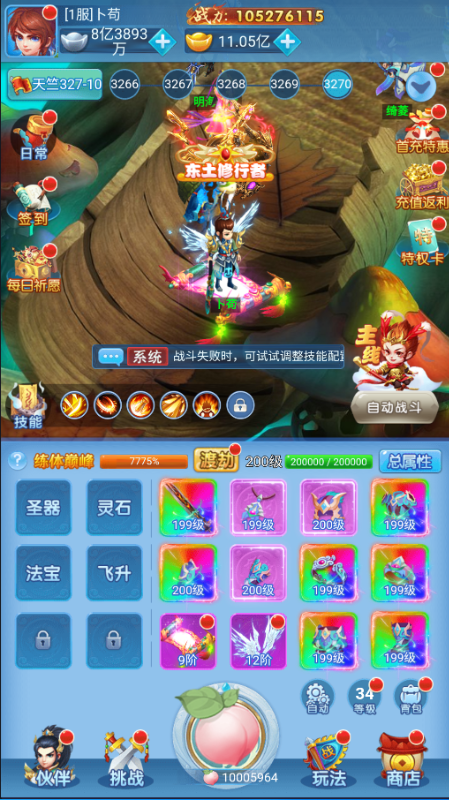 ������Ե����͵�ҿ���0.1��v1.0.0��ͼ0