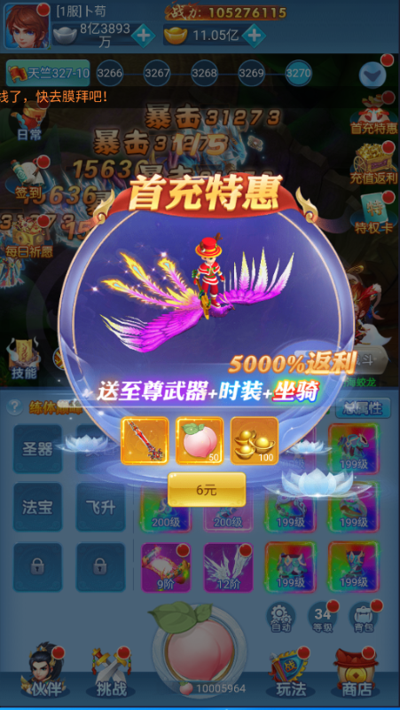������Ե����͵�ҿ���0.1��v1.0.0��ͼ1