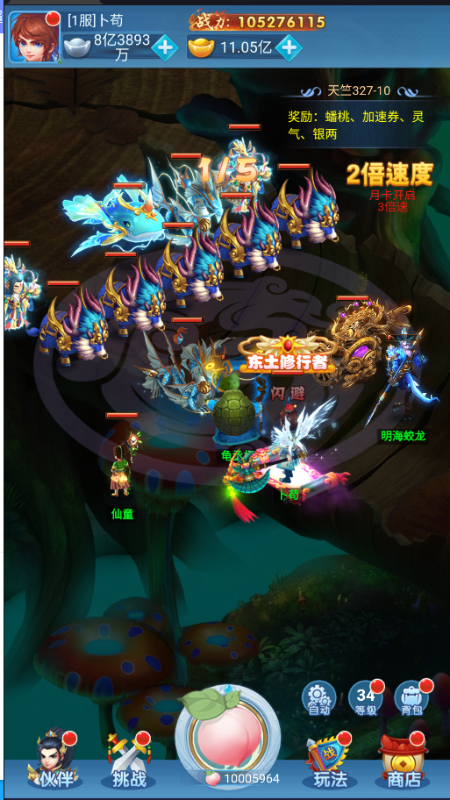 ������Ե����͵�ҿ���0.1��v1.0.0��ͼ4