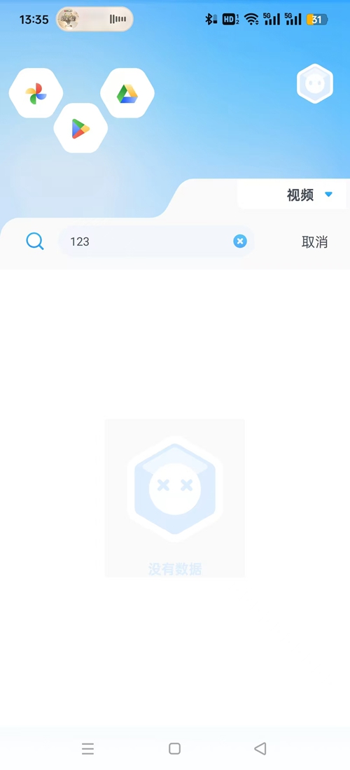 ��ѹȫ������Ѱ�v2.0.4 �ֻ����ͼ0