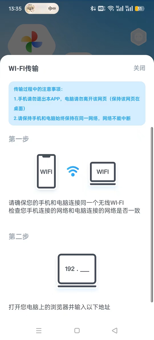 ��ѹȫ������Ѱ�v2.0.4 �ֻ����ͼ6