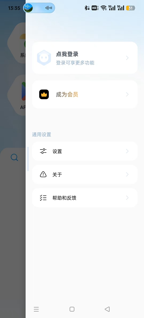 ��ѹȫ������Ѱ�v2.0.4 �ֻ����ͼ1