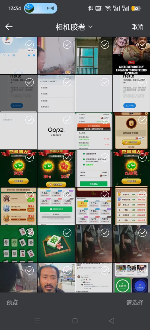 ��ѹȫ������Ѱ�v2.0.4 �ֻ����ͼ4