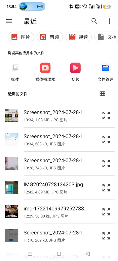 ��ѹȫ������Ѱ�v2.0.4 �ֻ����ͼ2