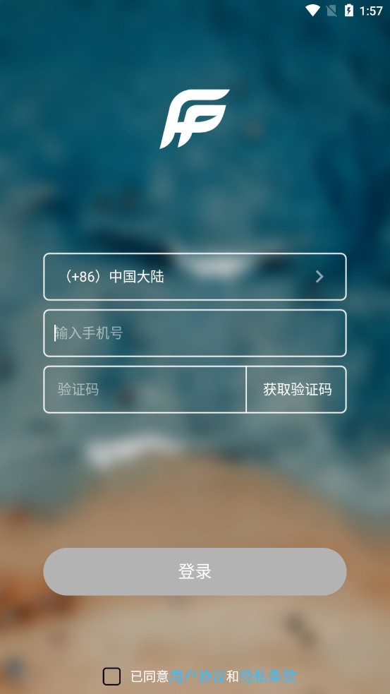 �������˻�����v3.9.6 �ٷ����ͼ1