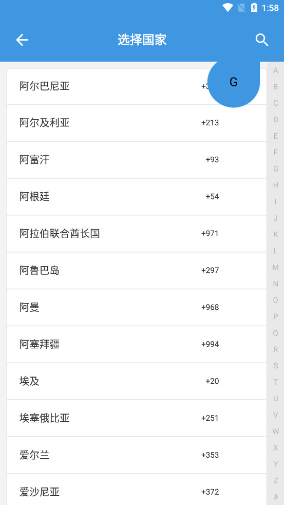 �������˻�����v3.9.6 �ٷ����ͼ3