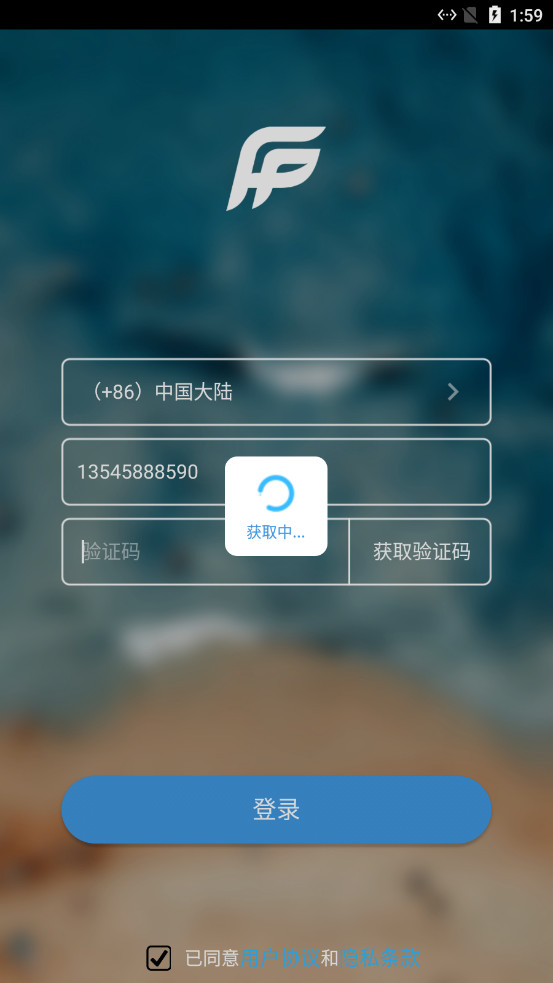 �������˻�����v3.9.6 �ٷ����ͼ2