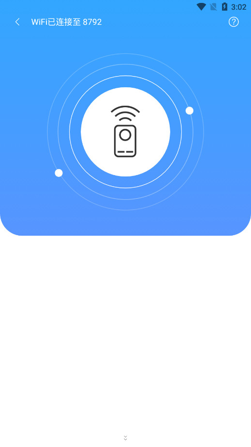 ��צ��ң�����ֻ���v1.1.3��ͼ2