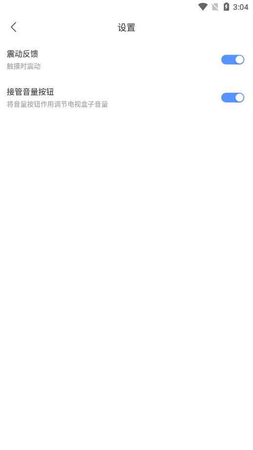 ��צ��ң�����ֻ���v1.1.3��ͼ5