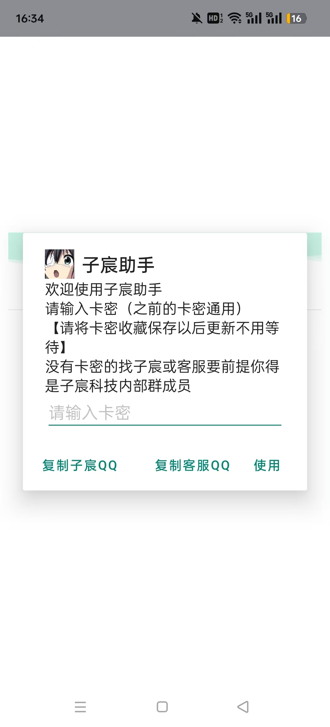 ����������°�v1.1��ͼ1