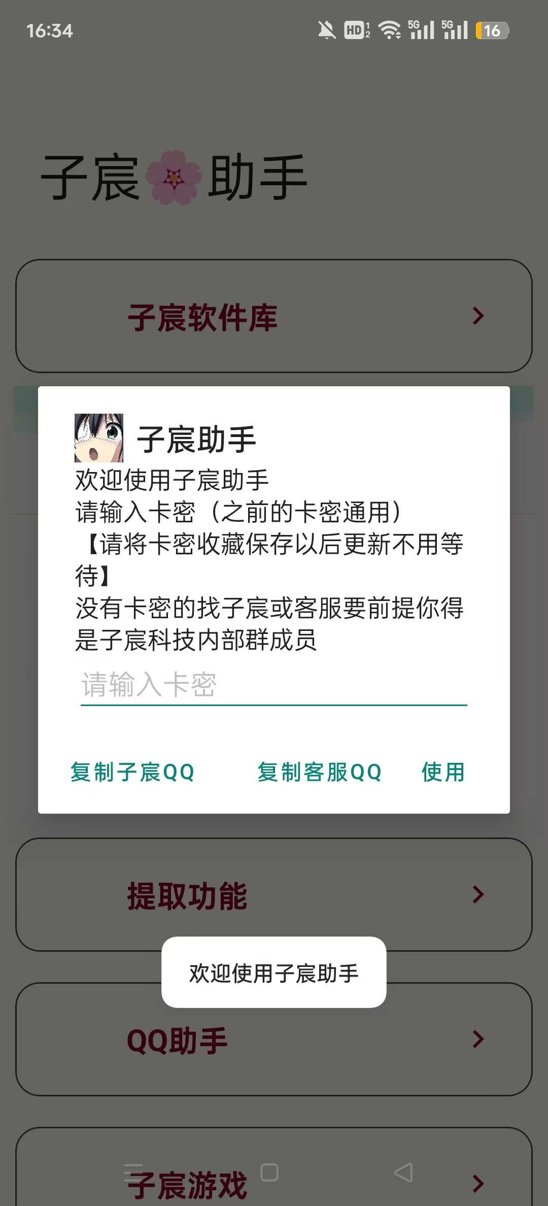 ����������°�v1.1��ͼ0