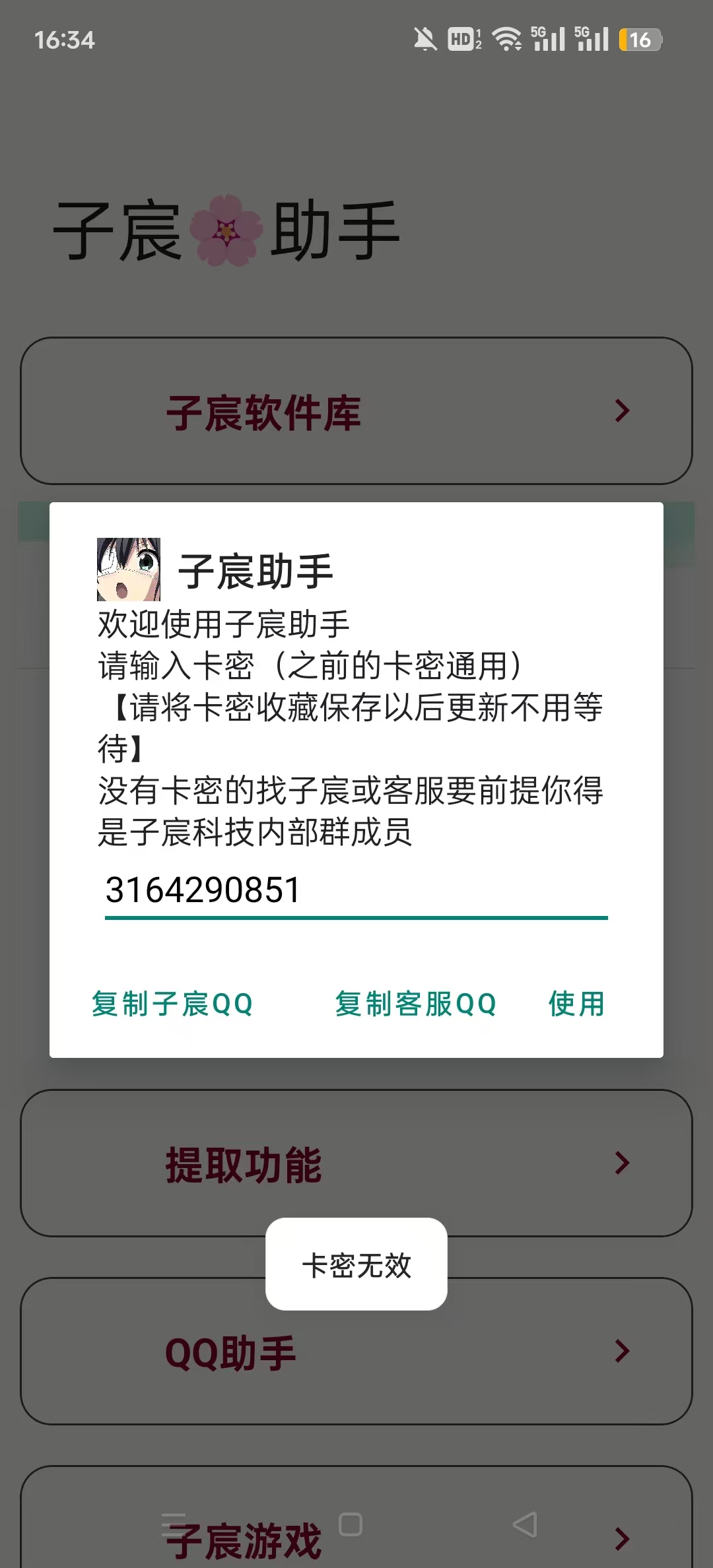 ����������°�v1.1��ͼ4
