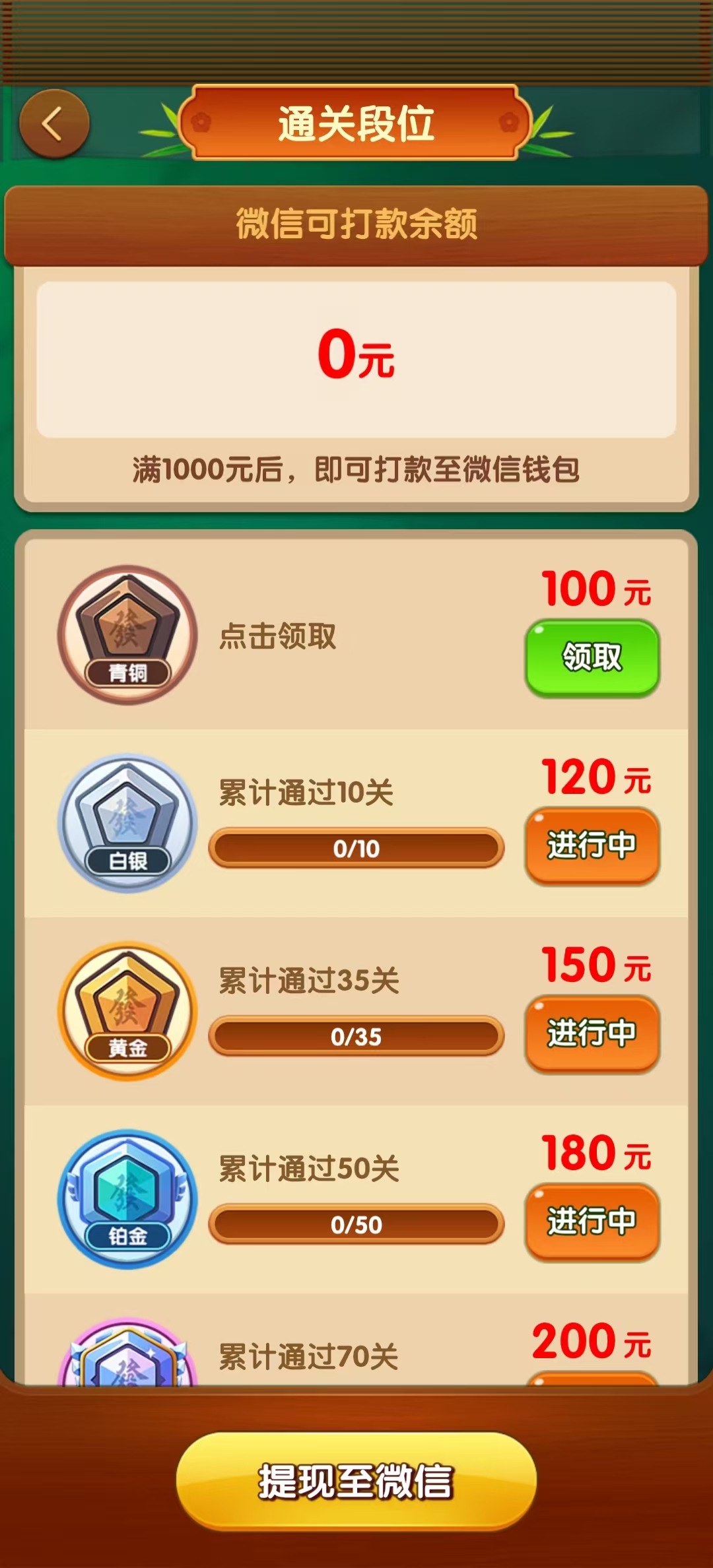 ���Ͽ���׬Ǯ������ͼ8