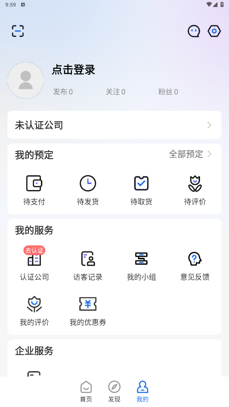 TLife���찲׿��v1.0.0 ���°��ͼ0