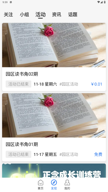TLife���찲׿��v1.0.0 ���°��ͼ5