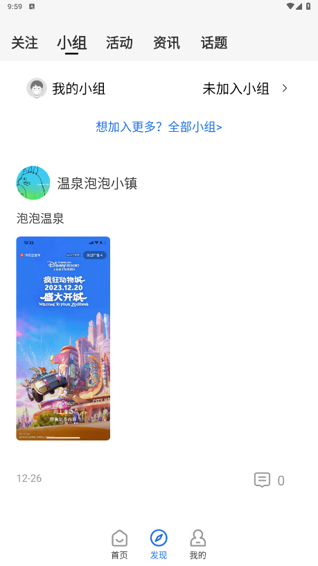 TLife���찲׿��v1.0.0 ���°��ͼ3