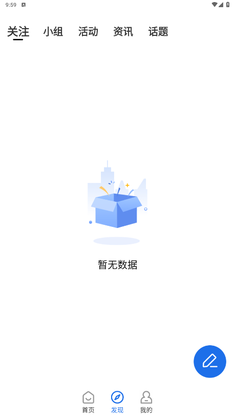 TLife���찲׿��v1.0.0 ���°��ͼ4