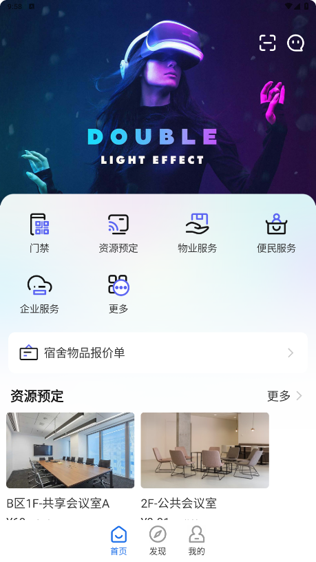 TLife���찲׿��v1.0.0 ���°��ͼ6