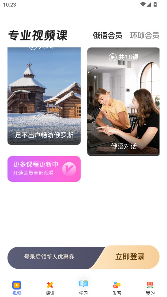 ����ѧϰapp�ٷ���v1.7.9��ͼ0