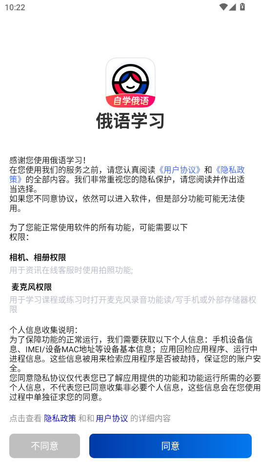����ѧϰapp�ٷ���v1.7.9��ͼ5