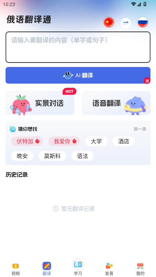 ����ѧϰapp�ٷ���v1.7.9��ͼ3