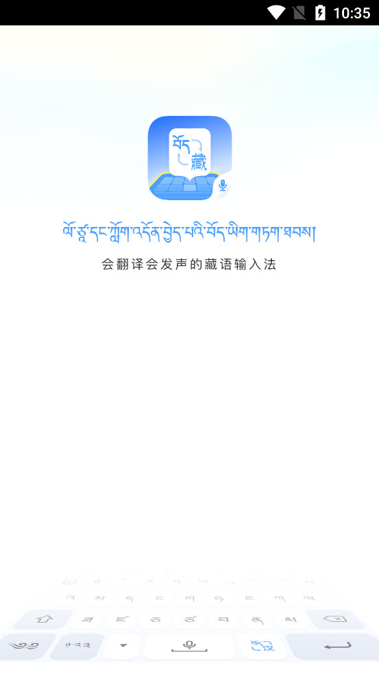 ���ﲥ�����뷨��׿��v1.0.5��ͼ0