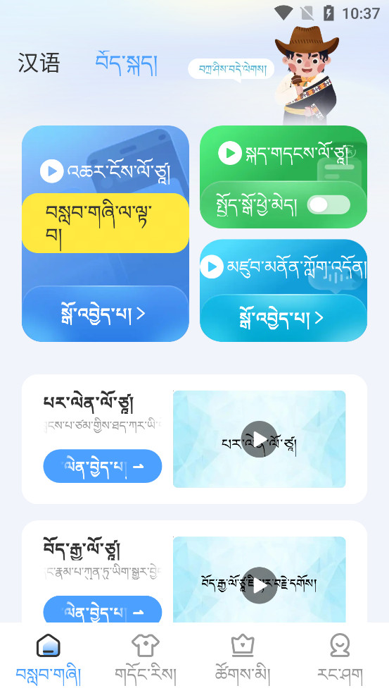 ���ﲥ�����뷨��׿��v1.0.5��ͼ3