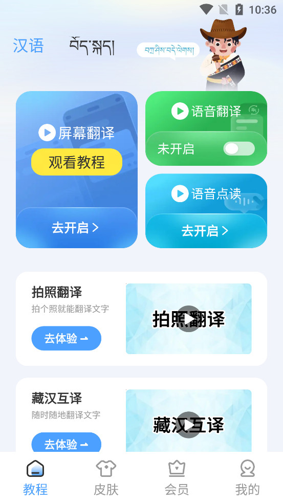 ���ﲥ�����뷨��׿��v1.0.5��ͼ2