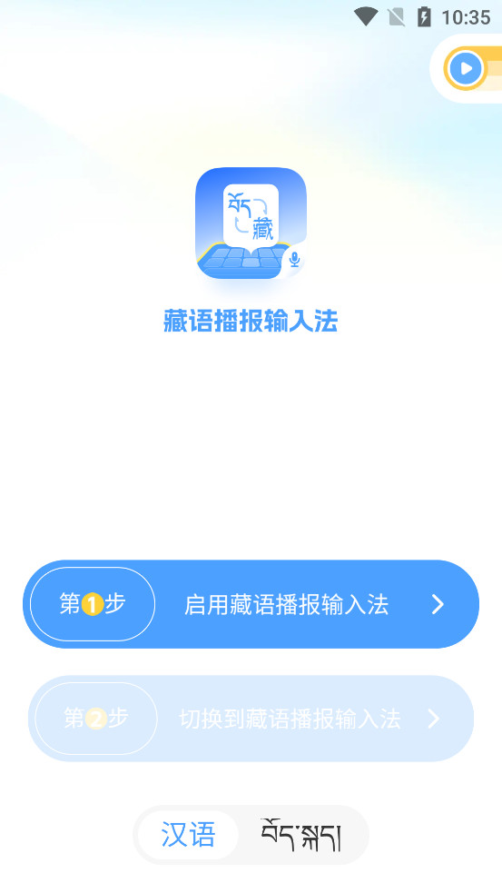 ���ﲥ�����뷨��׿��v1.0.5��ͼ1