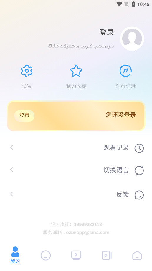 Salkinά���v5.3.0 ���Ӱ��ͼ3