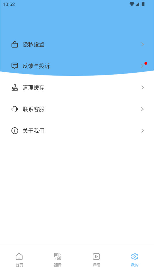 ����ѧϰͨapp�ٷ���v1.0.1��ͼ2