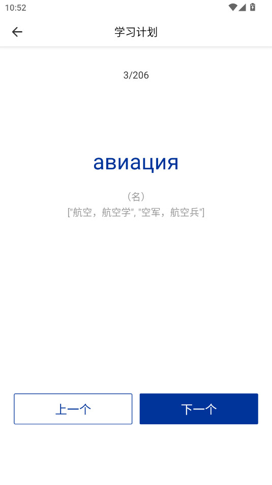 ����ѧϰͨapp�ٷ���v1.0.1��ͼ0