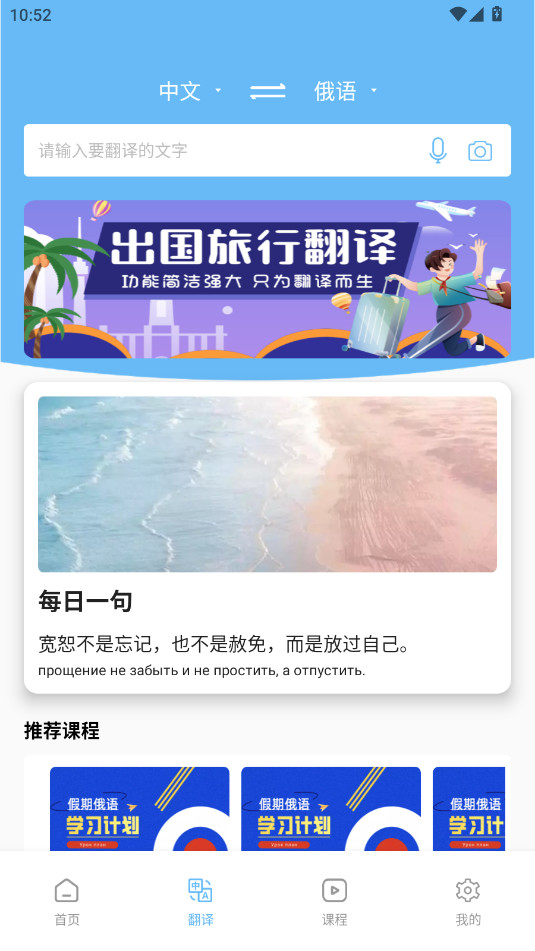 ����ѧϰͨapp�ٷ���v1.0.1��ͼ4