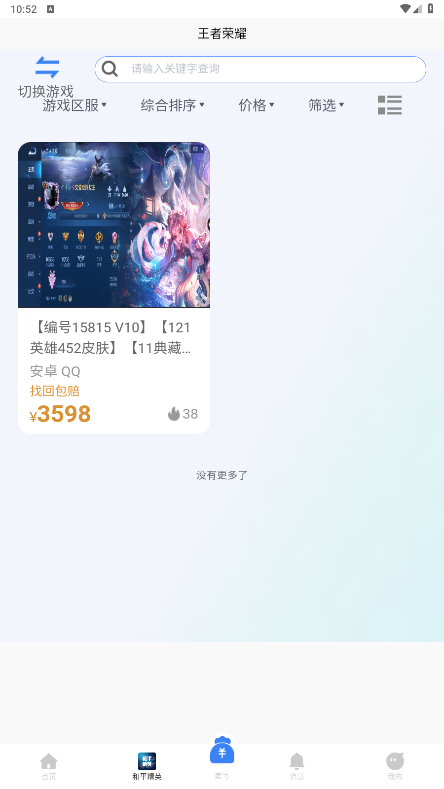 �����appv1.0.2 ���°��ͼ0