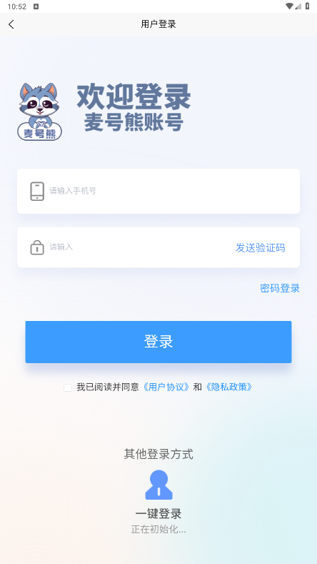�����appv1.0.2 ���°��ͼ2