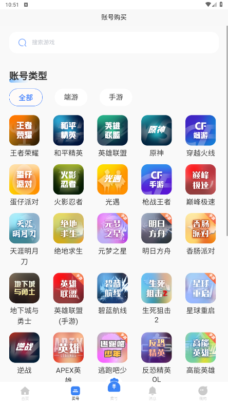 �����appv1.0.2 ���°��ͼ4