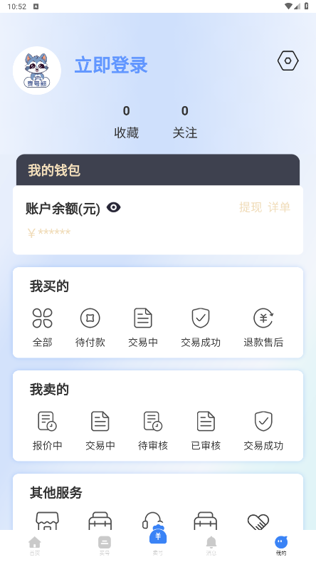 �����appv1.0.2 ���°��ͼ1