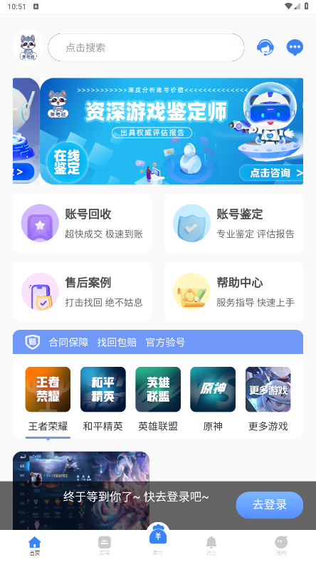 �����appv1.0.2 ���°��ͼ5