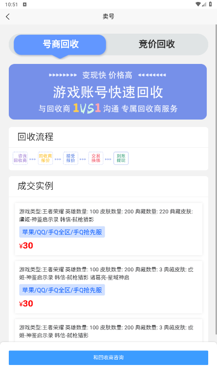 �����appv1.0.2 ���°��ͼ3