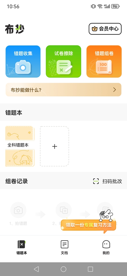 ����appv2.0.3��ͼ0