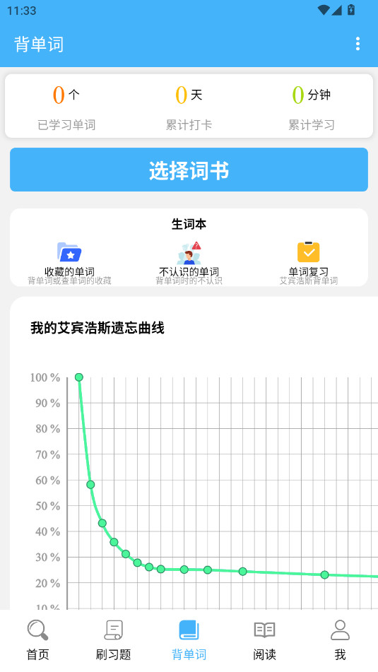 ɳ�����ﰲ׿���°�v4.8.15��ͼ0