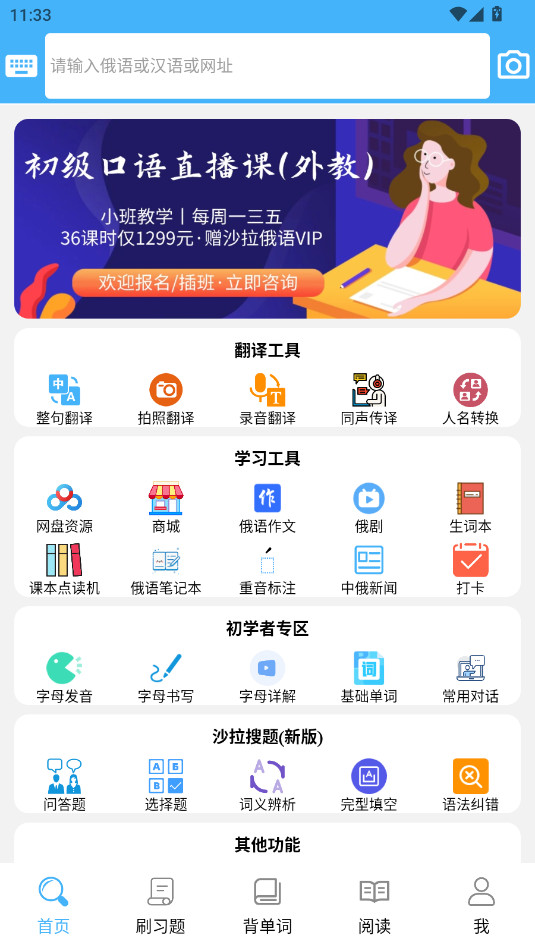 ɳ�����ﰲ׿���°�v4.8.15��ͼ1