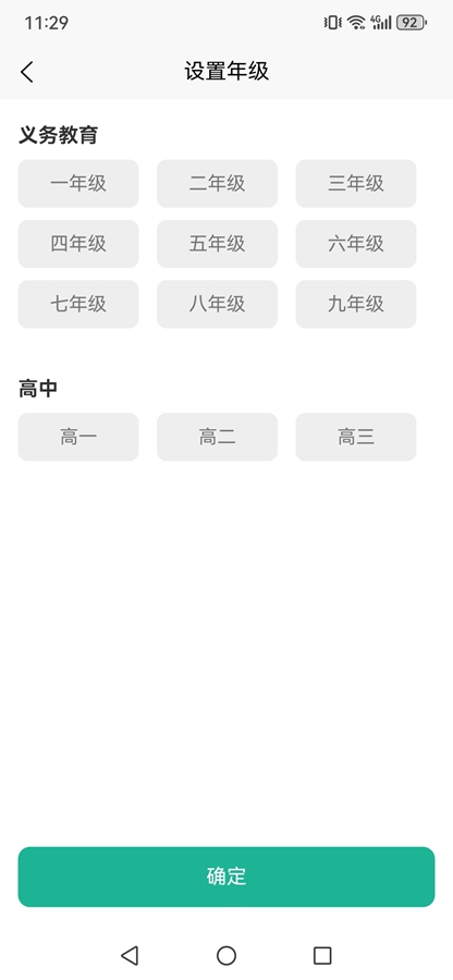 ����plusv2.2.8��ͼ0